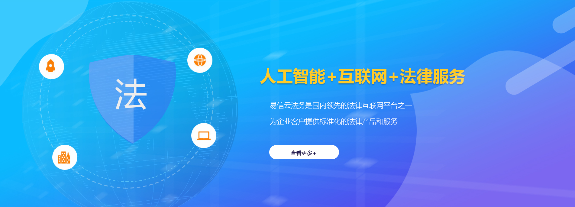 昌乐律师在线咨询