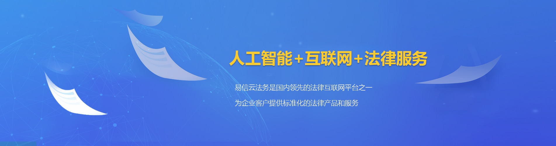 昌乐律师在线咨询